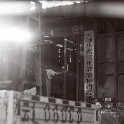 Daniel Chen, Operations Director